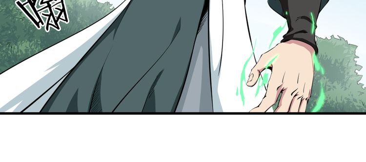 Dragon’s Blood Vessels Chapter 03 Gambar 6